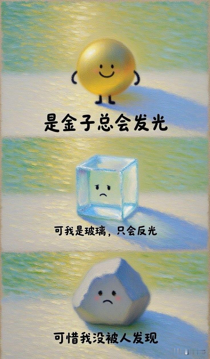 “双向奔赴”的热度褪去了吗？
前些日子，头条还未涌现“新锐”的时候，
好些新人整