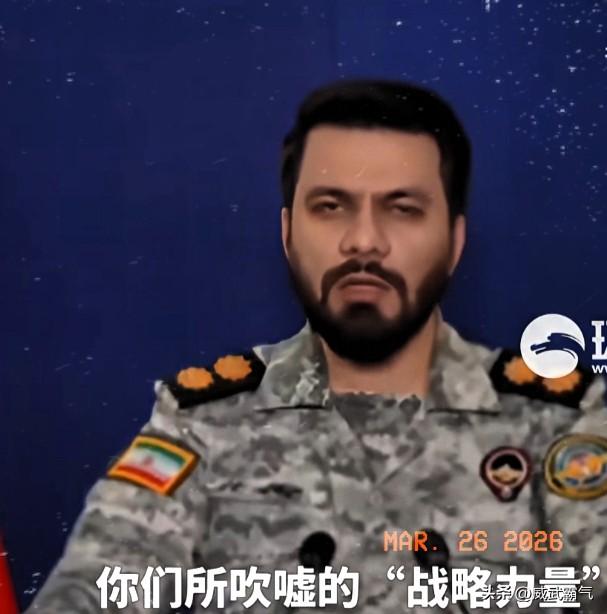 美国这次损失太大了。
伊朗武装部队发言人在当地时间3月25号表示，美国在中东的所