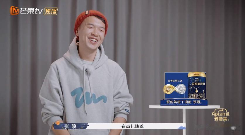 以前觉得这姑娘不懂事儿，现在觉得真带劲儿

这一季的《再见爱人》里，对王睡睡这个