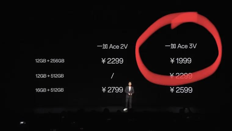 这哪是摊牌，明明就是直接掀桌子!一加 Ace 3V 手机正式发布，1999起步，