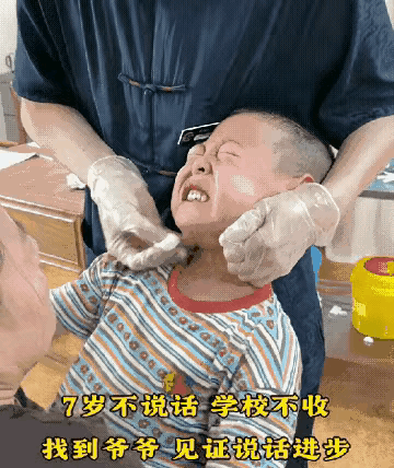 中医真的有这么神奇吗？[思考]