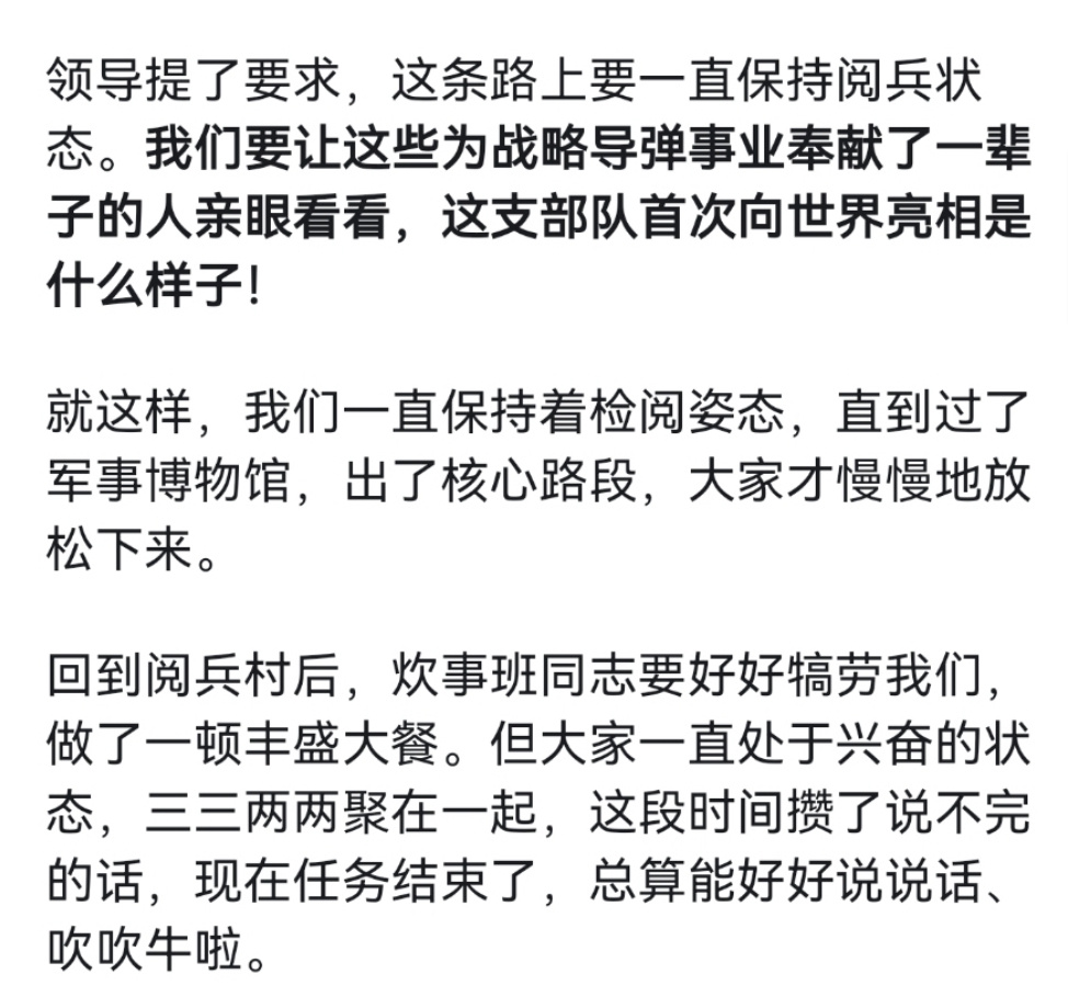 中国人搞导弹争气争气再争气大国重器的荣光背后,是一代代导弹人的默默坚守!今日是中