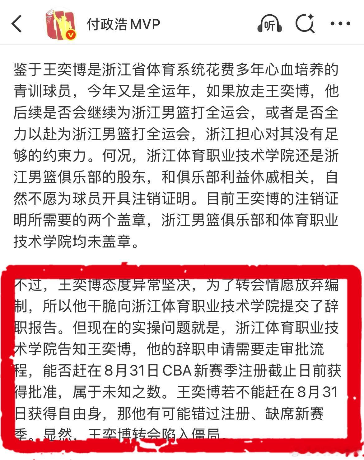 “剪不断，理还乱，是离愁，别是一般滋味在心头。”对于这种现象，我只能说理解但不支
