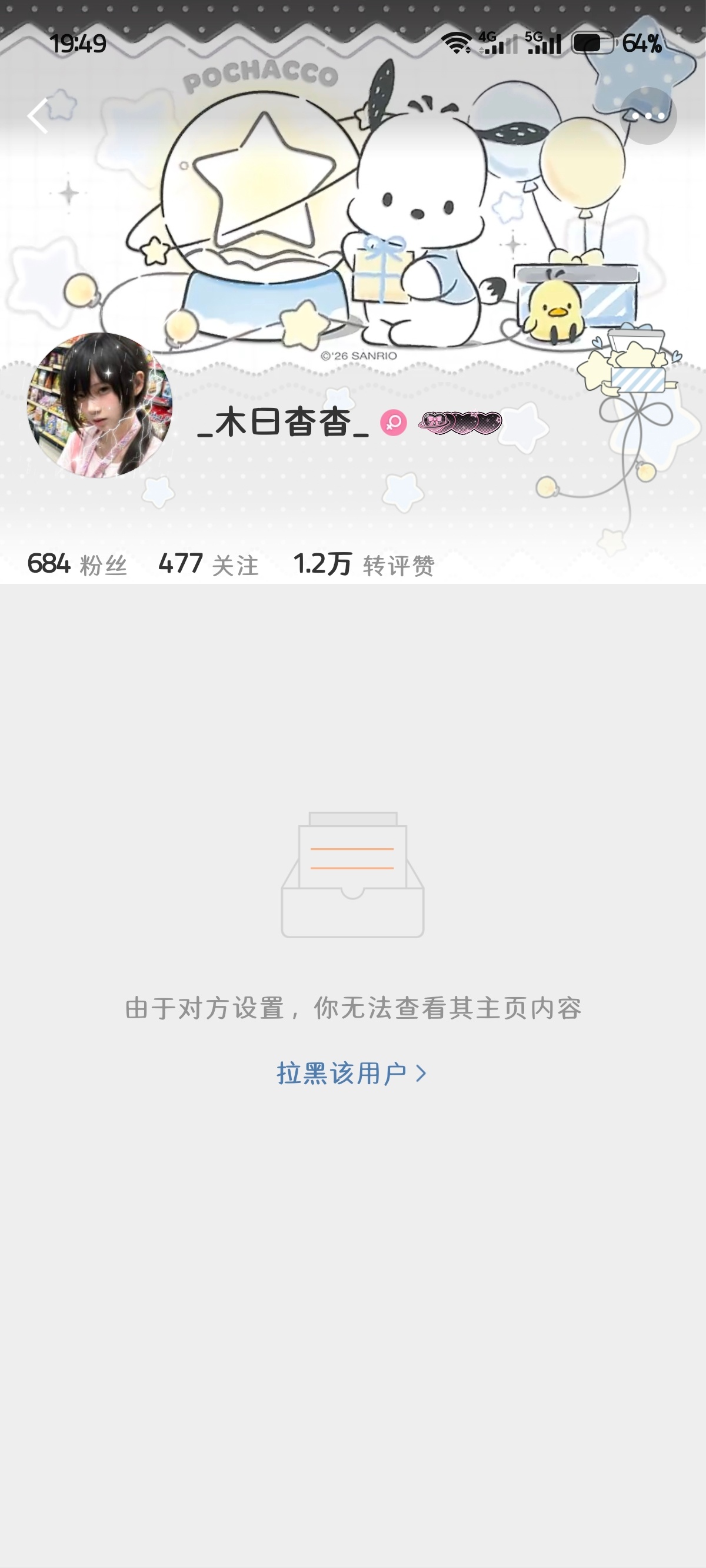 好久不见的毕业证书……网页链接  专栏 · 旅行季
