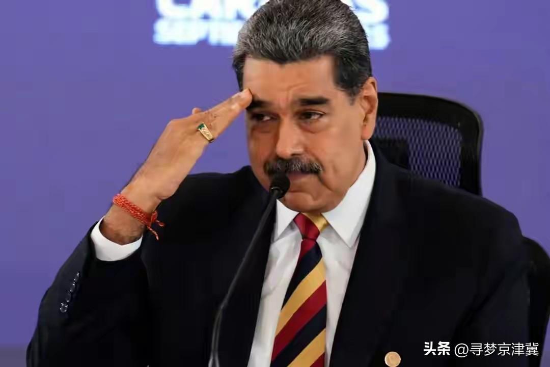 就给俄罗斯的时间不多了，现在美国铁了心要收拾委内瑞拉，说白了就是杀鸡儆猴！

如
