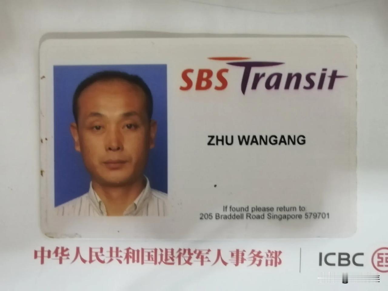 新加坡，宏茂桥63道大牌635，杨厝港地铁站对面住着一个中国军人。
在大牌628