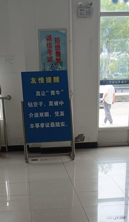 陪着孩子考科目一，听她讲现在可比我们那时候难多了，也不知是真是假。如今考驾照，恰