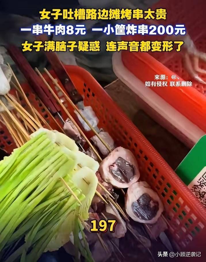 都说“来苏州，不吃一顿苏帮菜，会少了很多苏州的记忆”，但是现在的苏帮菜好像变得有