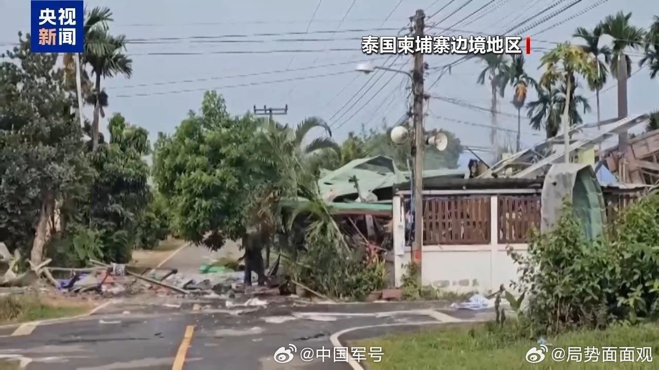 【柬泰双方召开会议落实停火协议】柬埔寨国防部发言人马莉淑洁达15日说，柬泰地区边