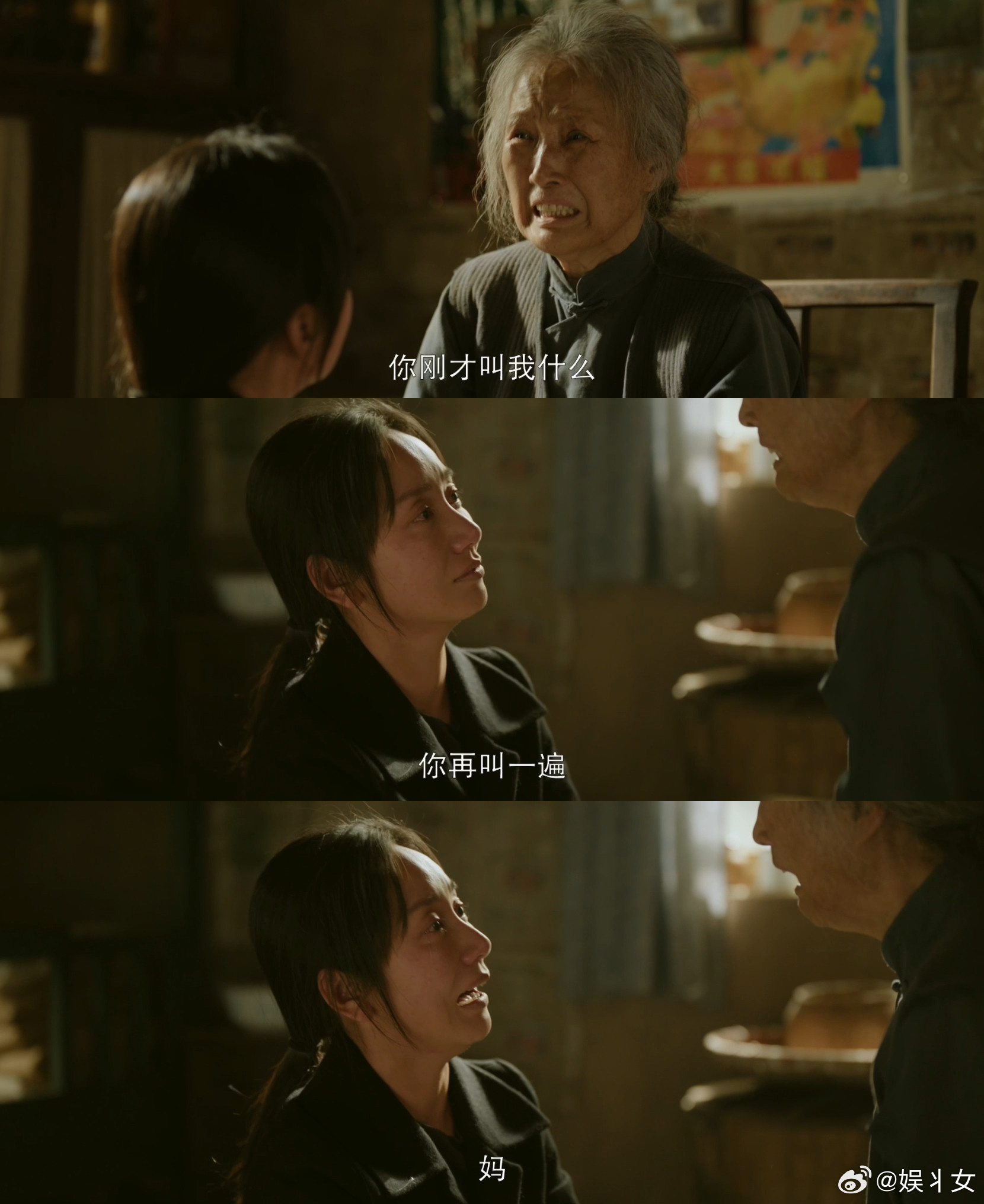 未婚夫去世了该不该赡养对方父母 谁看了《我的山与海》不会为李娟感到难过啊💧，她