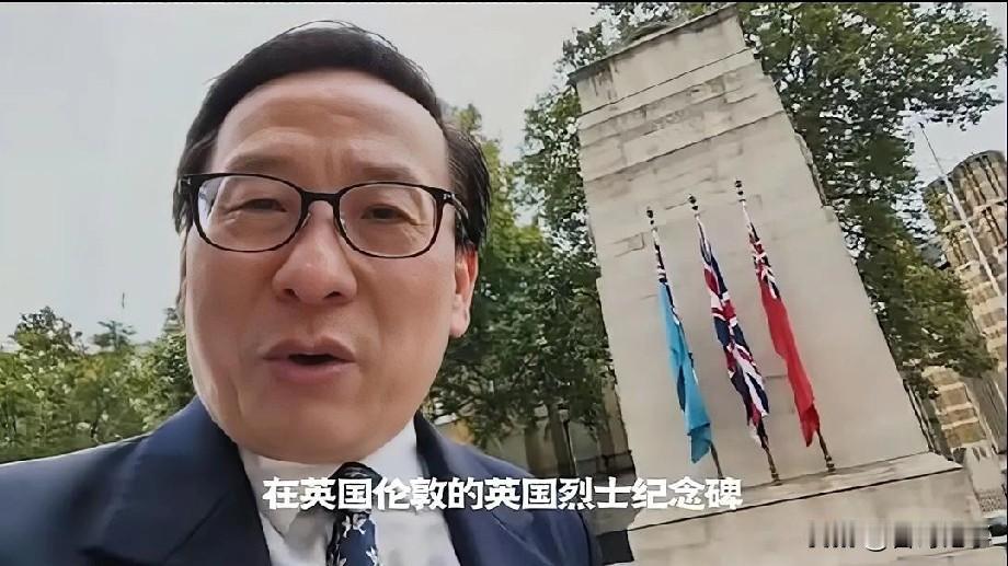 高志凯:希望每一个英国人都去香港看一看，九七以后一国两制真的没有变化
    高