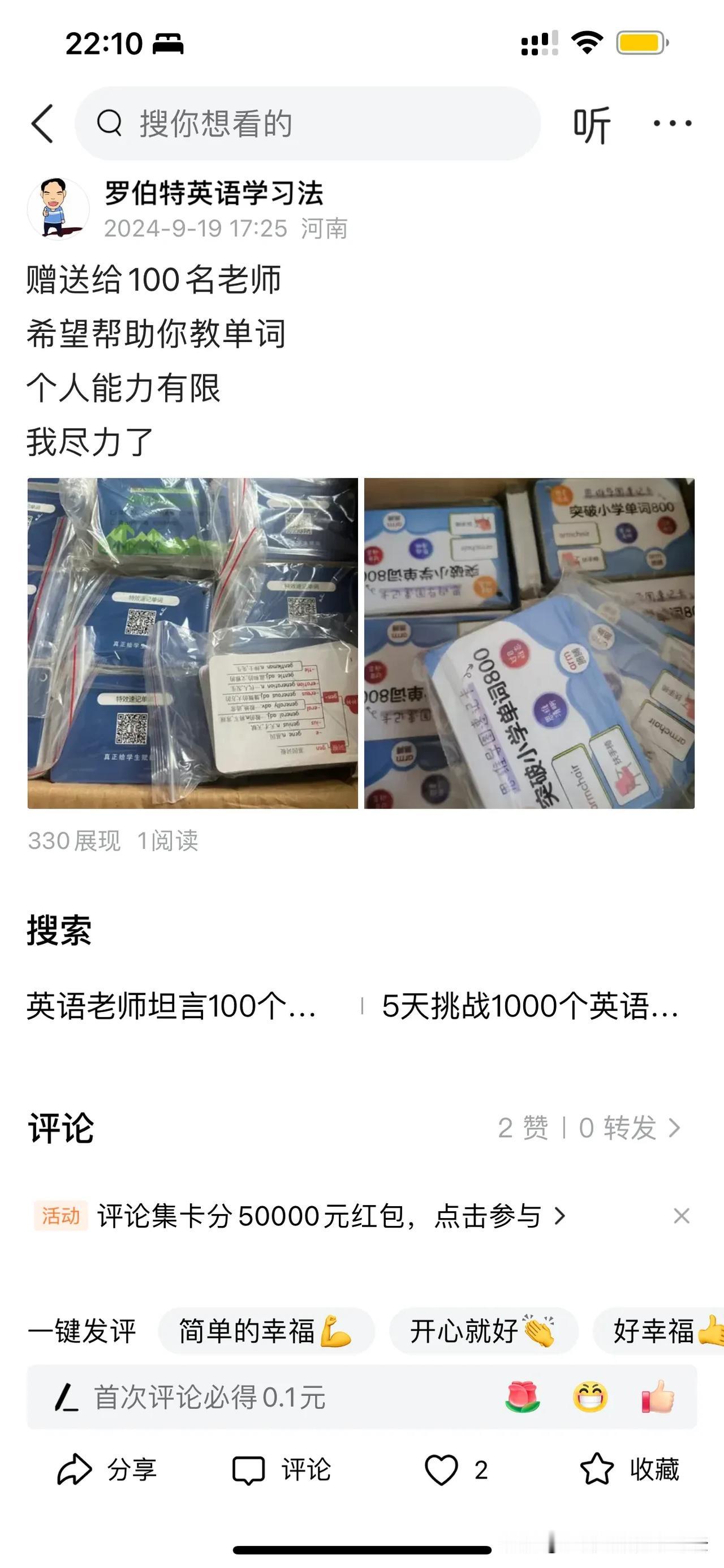 私信我留下联系方式到付即可
