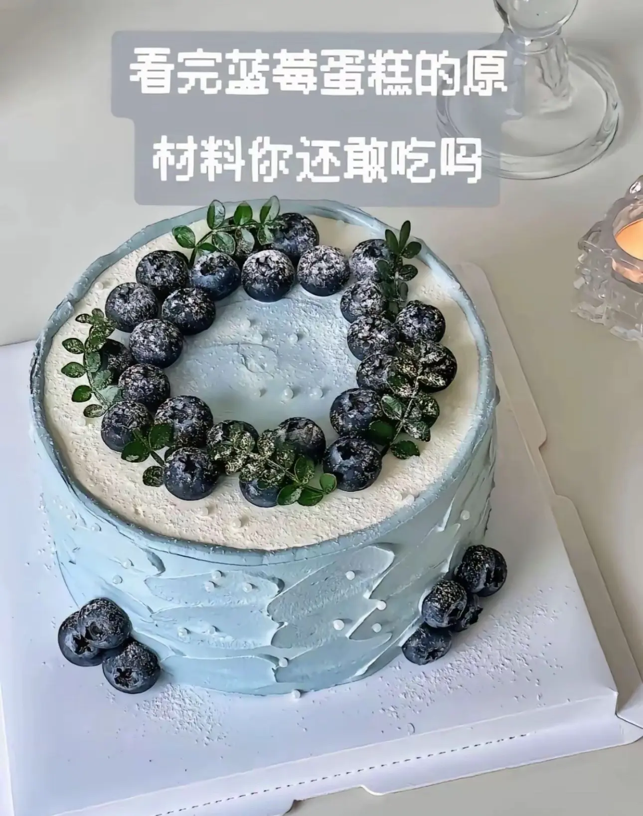 良爷 你吃过蛋糕吗^ ^