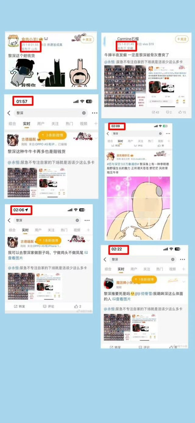 秦彻  秦彻推想维权不去找恋与深空拐黎深和礼节干什么，那就祝维也白维咯