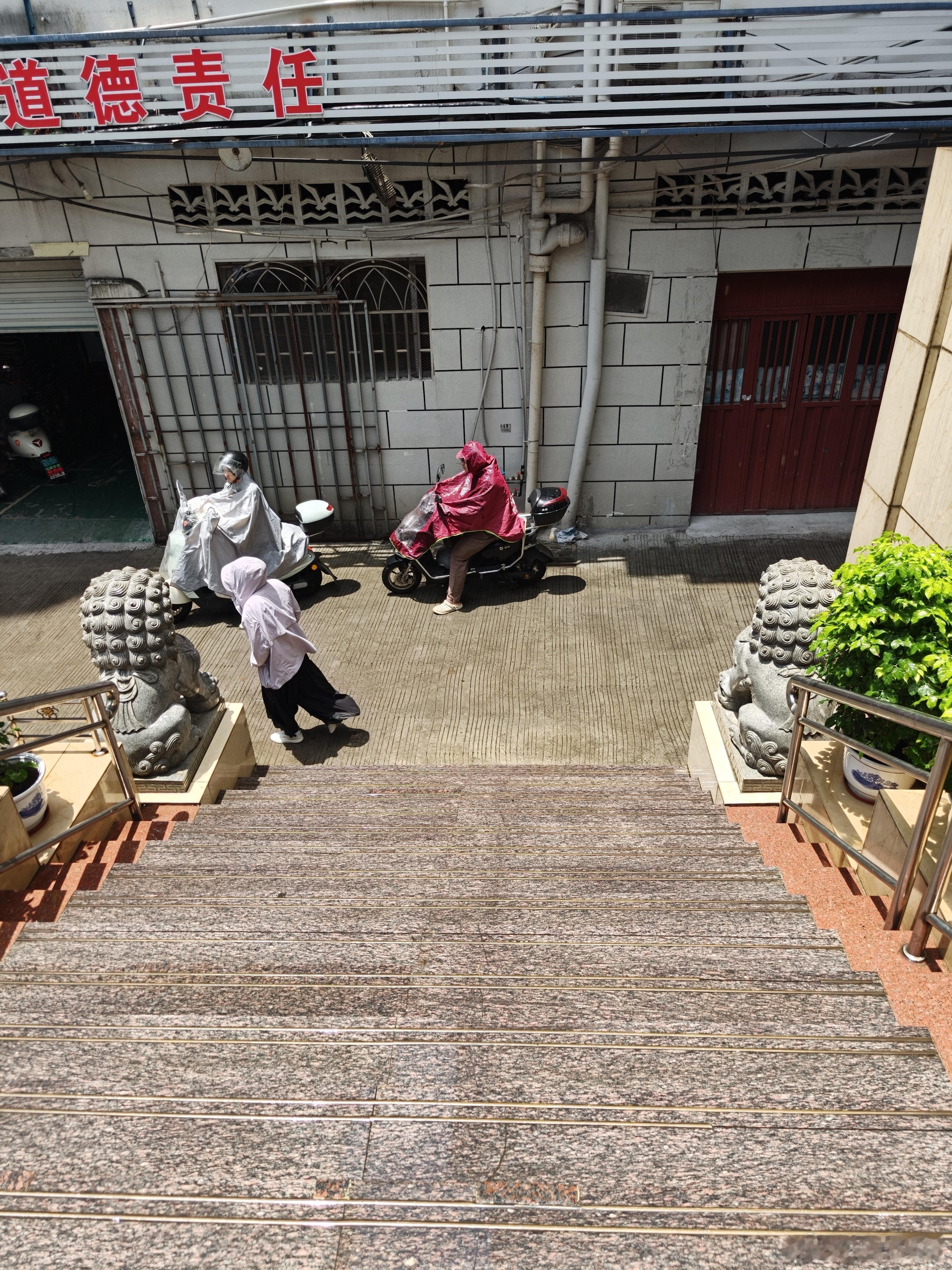 下雨了，准备淋雨回家 