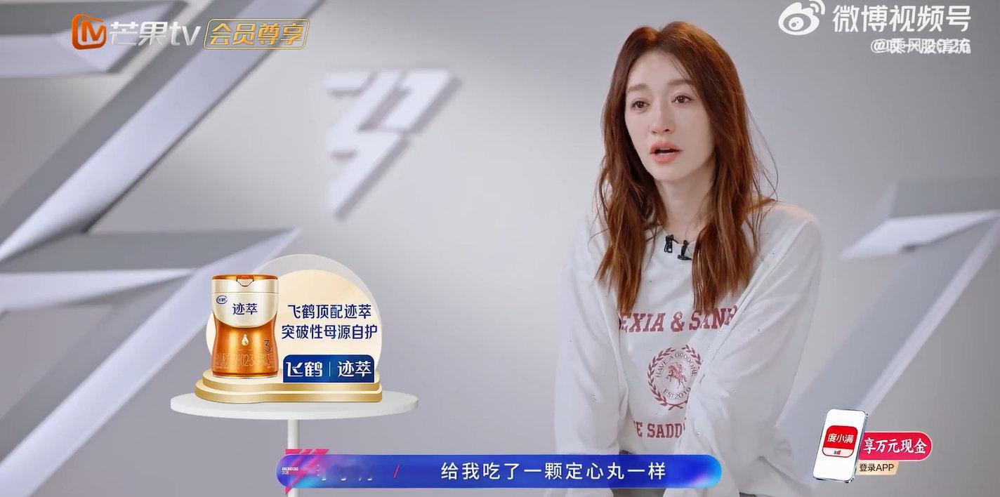 李小冉说选到徐洁儿像吃了定心丸逆袭剧本照进现实，徐洁儿从默默无闻到被队长首选，真