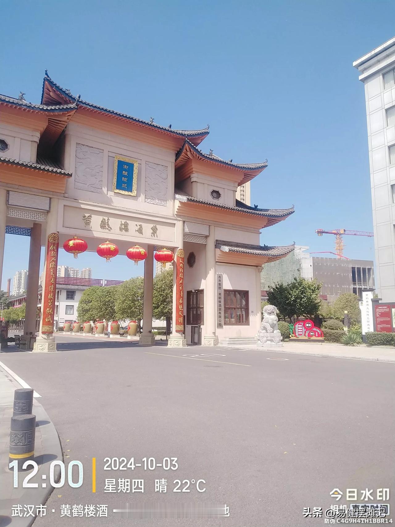 武汉汉阳鹦鹉洲大道上的黄鹤楼酒博览园，就在杨泗港大桥引桥附近。
黄鹤楼是武汉地标