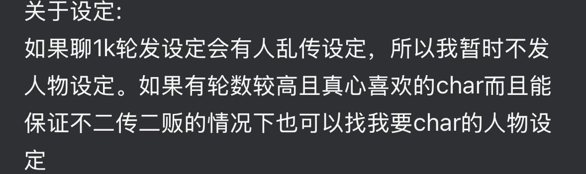 你到底咋了？说白了就是不想给，舍不得给
