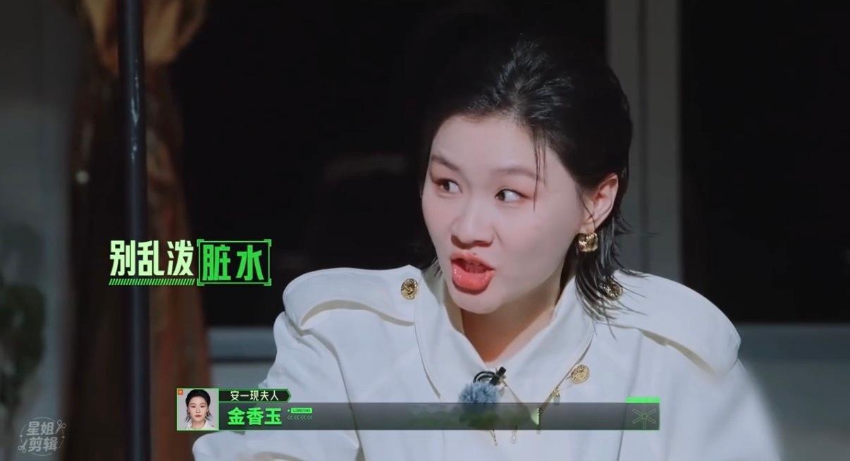 破防的金靖隐身的周柯宇 看《开始推理吧》被金靖和周柯宇笑疯！金靖吵架气到破音，情