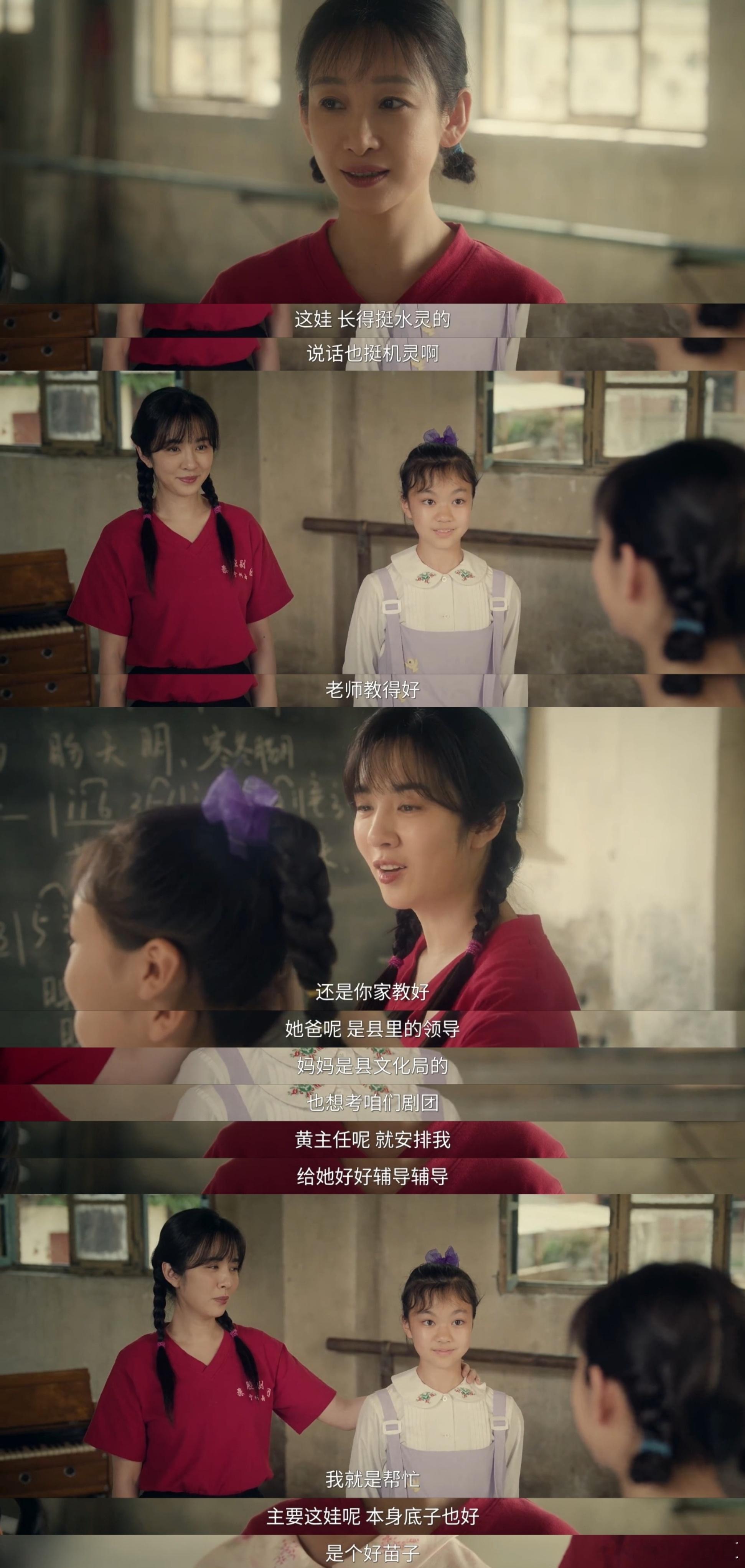 主角秦海璐还上线么 每次看到花彩香，我都忍不住笑出声，她就像是现实中的那种宝藏前