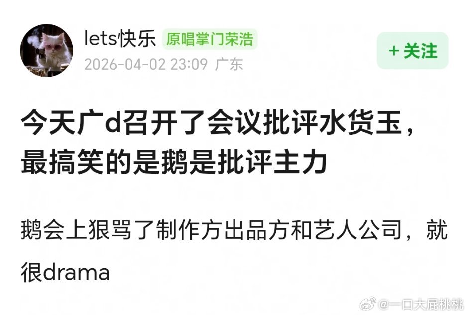 啊不会吧，🐧怎么超绝厚脸皮