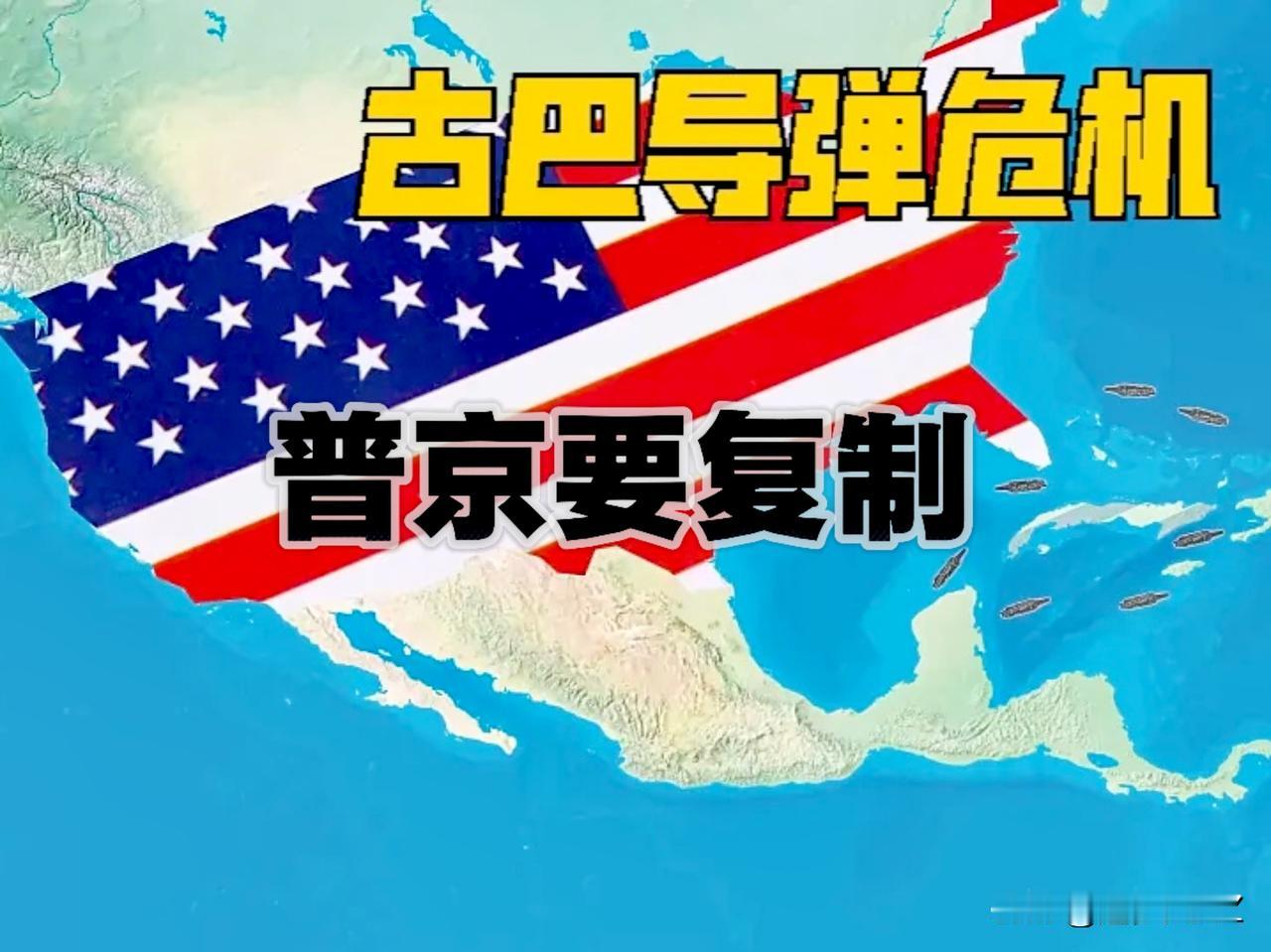 普京布局逼特朗普屈服！俄乌冲突背后推手就是美国，只有逼迫美国服软认输，俄乌冲突才