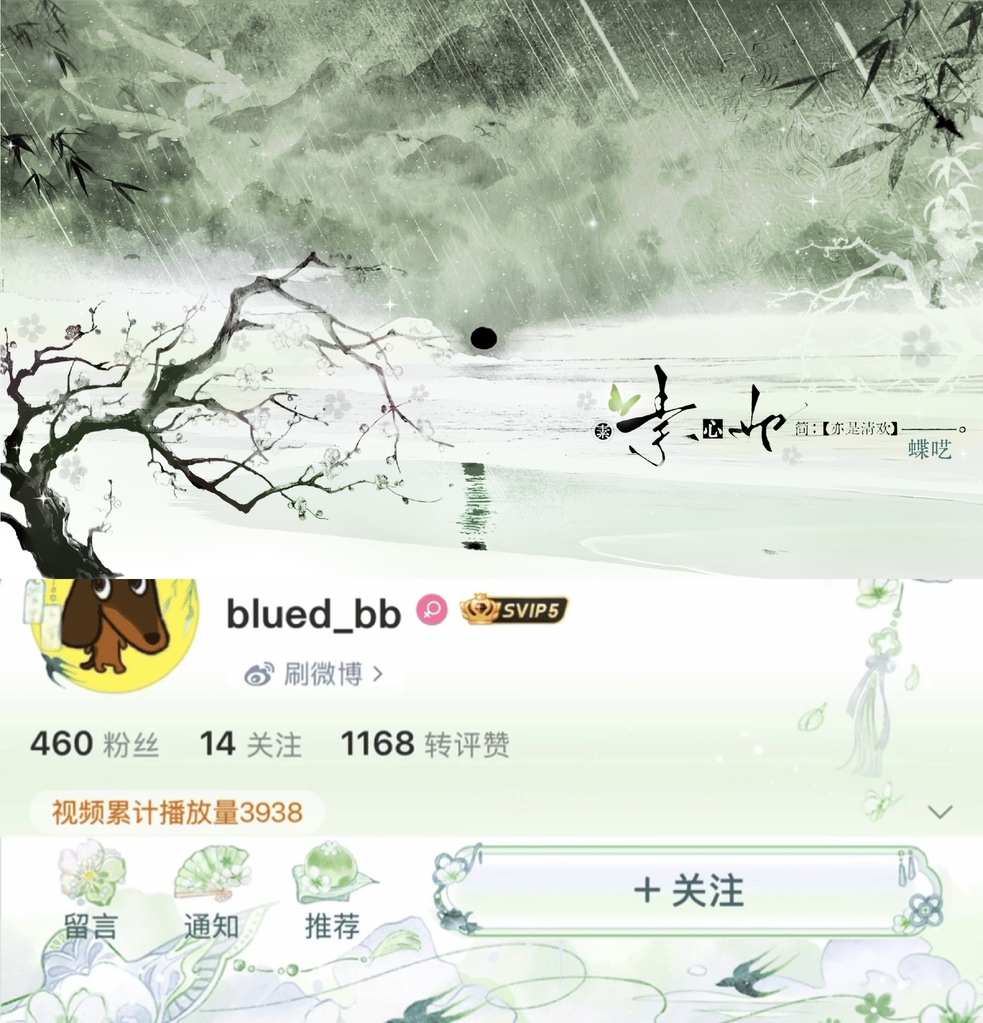 选一下蜜蜜们 