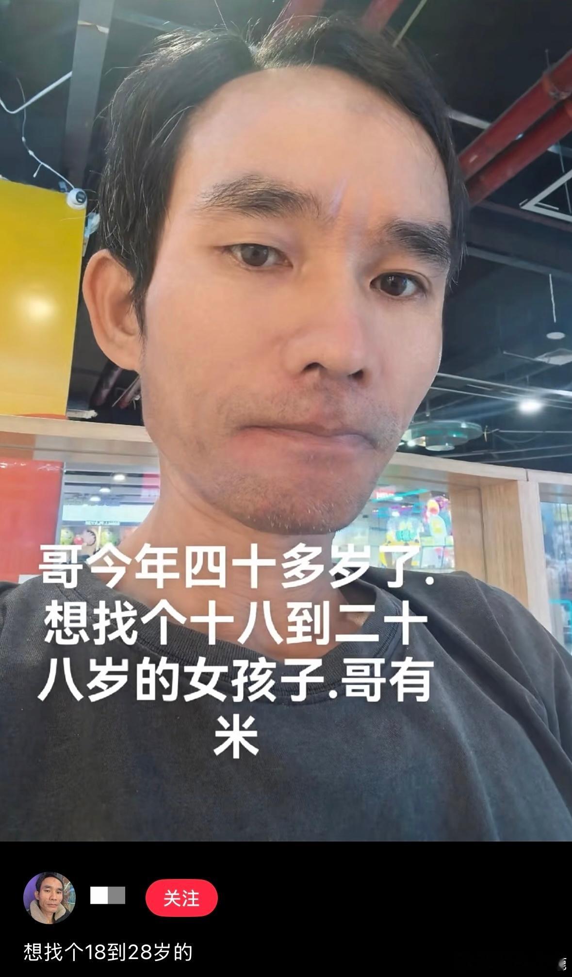 民间艺术观察