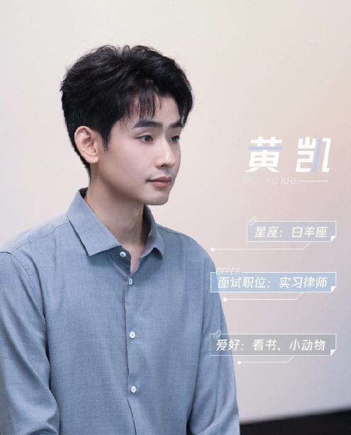 offer5黄凯大学第一天就想复读offer5黄凯报错志愿消极4年 黄凯恨过那通