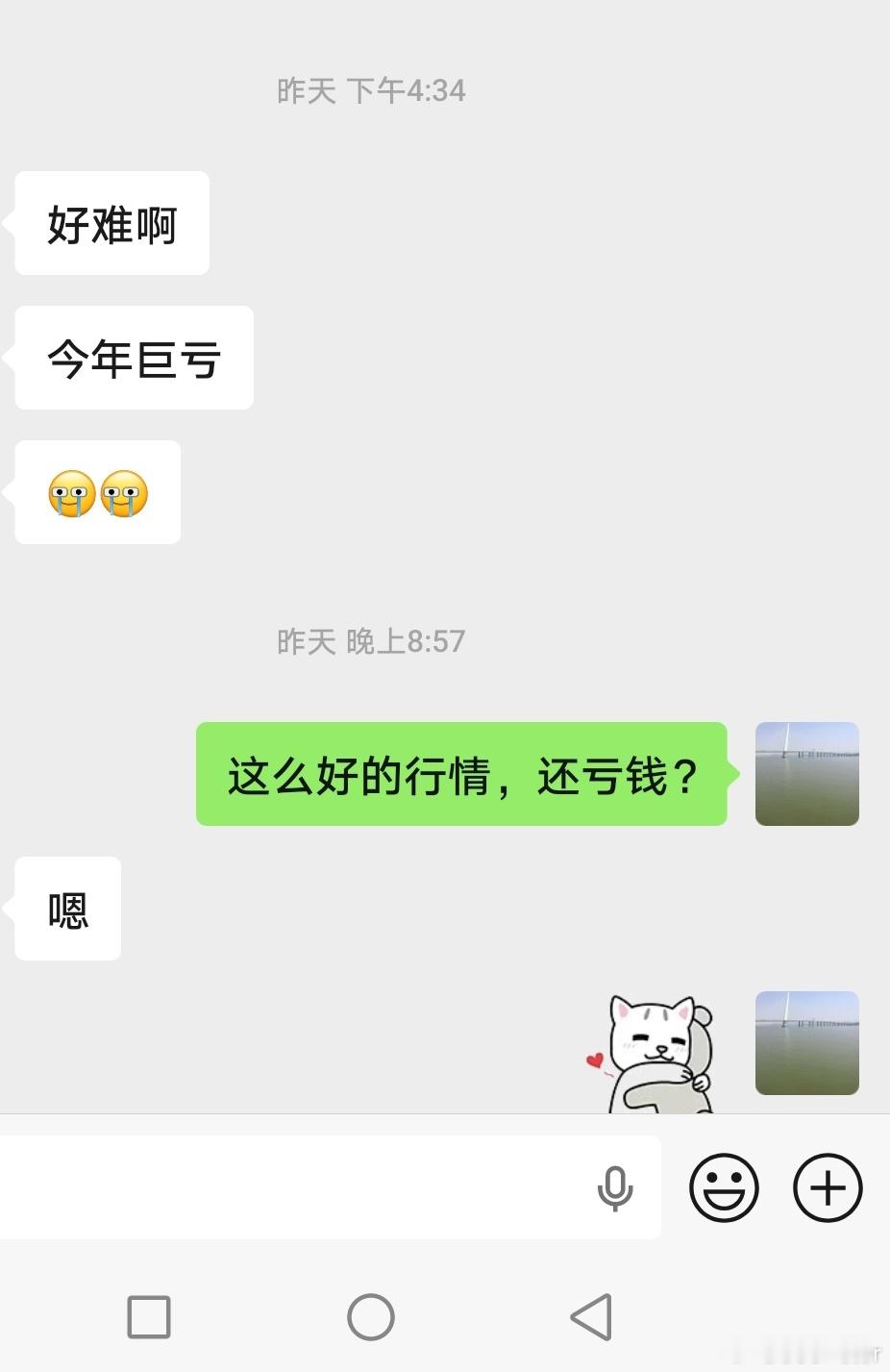 这种情况，要么方向不对，要么方向对了操作不对，如果方向不对，等以后大盘突破612