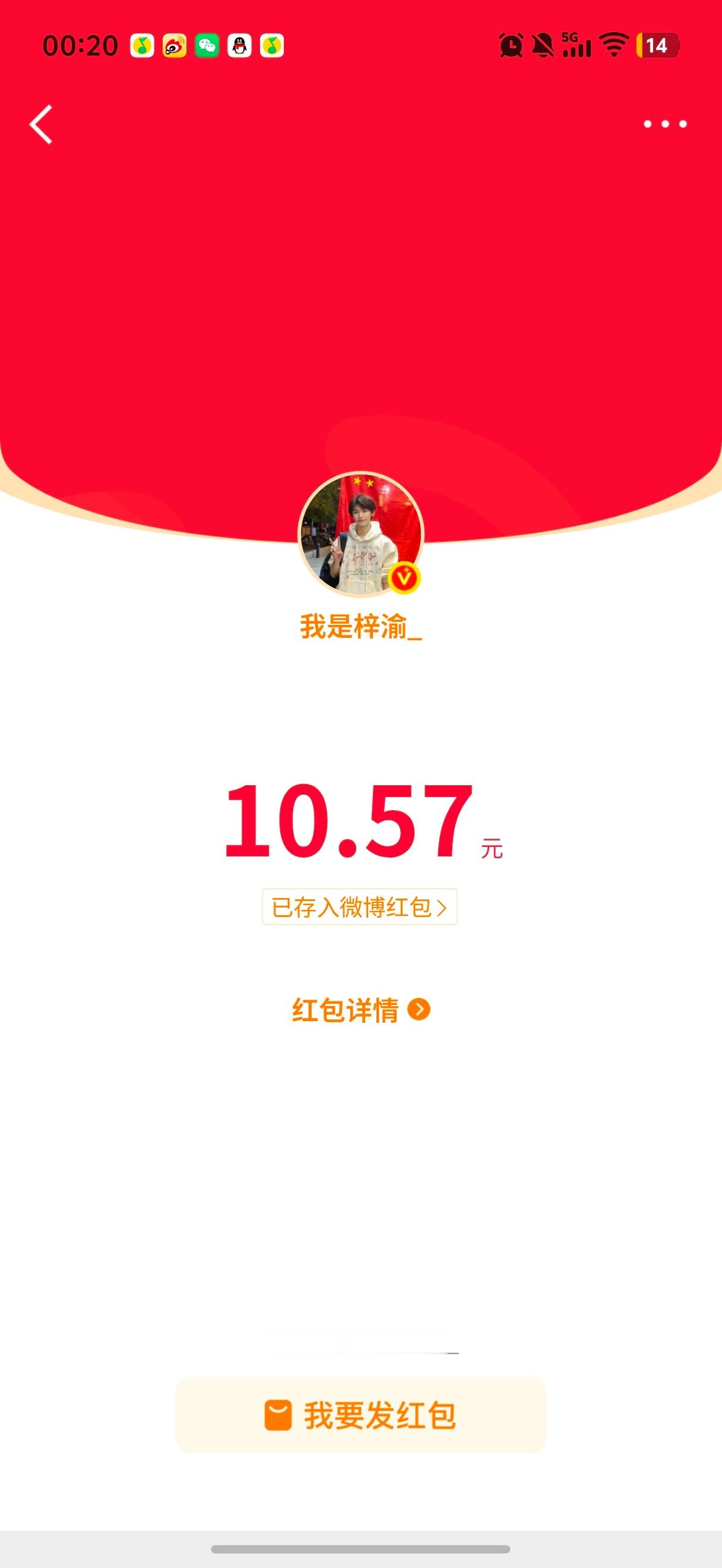 郑朋我爱你