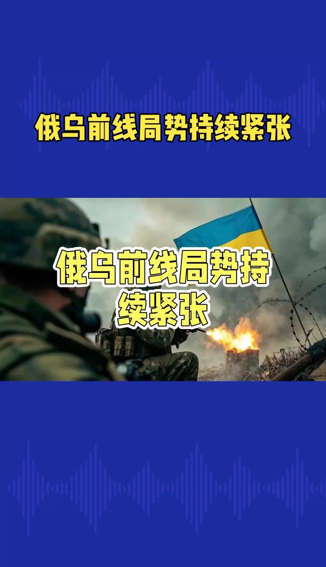 俄军空袭持续“熄灯”，乌军反攻等待“东风”：20
根据2025年11月17日至1