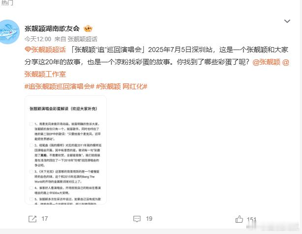 网红化的标签贴过来时，张靓颖的回应很坦诚。她不回避，也不迎合，只是说出真实的自己