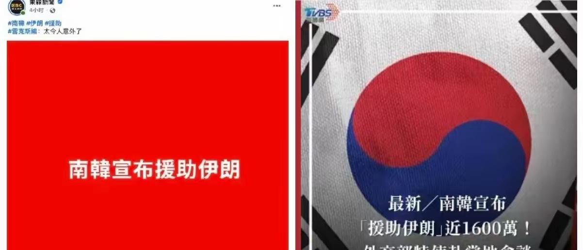 在特朗普宣布针对伊朗美军全面封锁霍尔木兹海峡之后，韩国像一束逆行的光照亮伊朗，宣