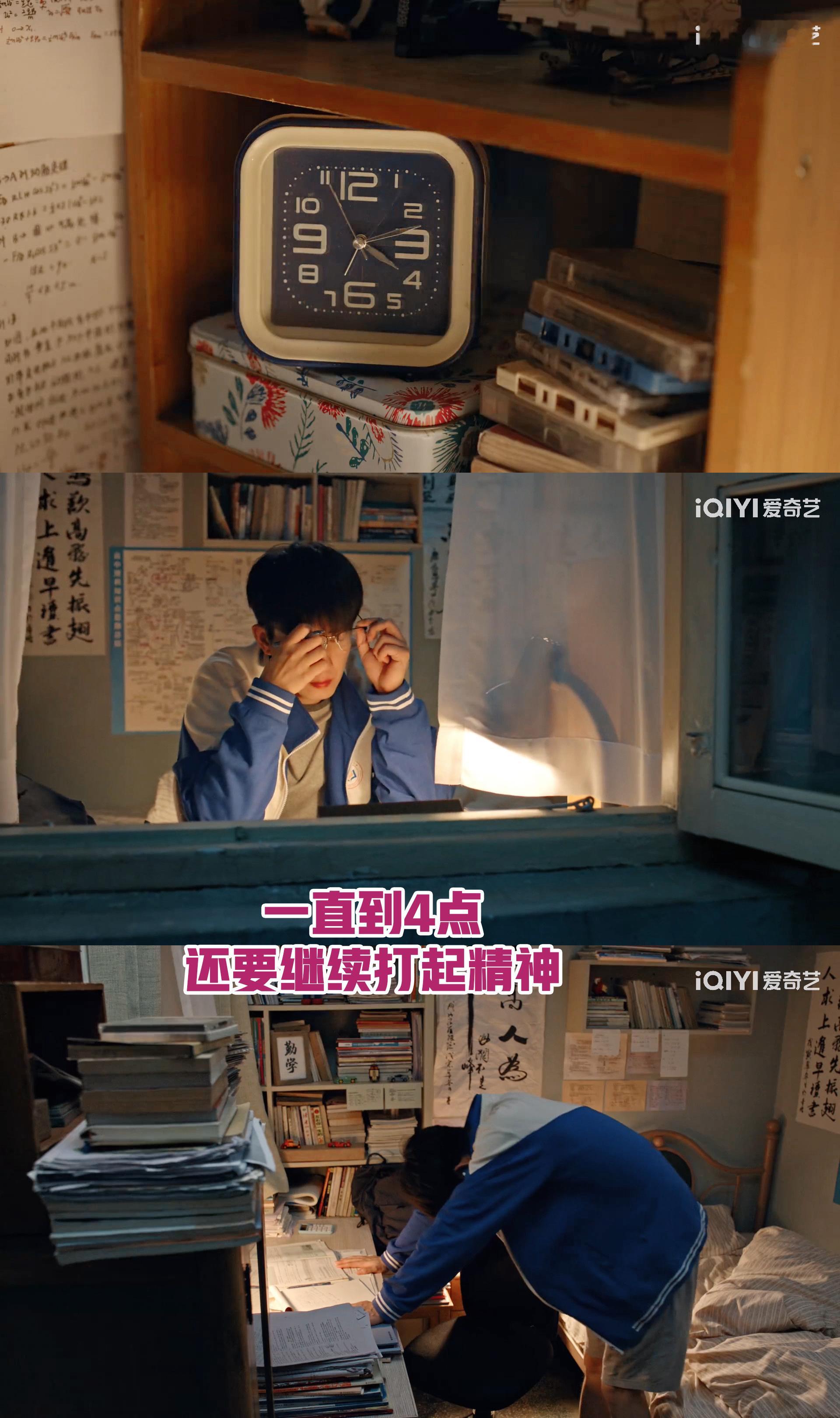 王子奇新剧被关晓彤坑惨了 齐时曹信的小学生式battle百看不厌！学习成绩要比，