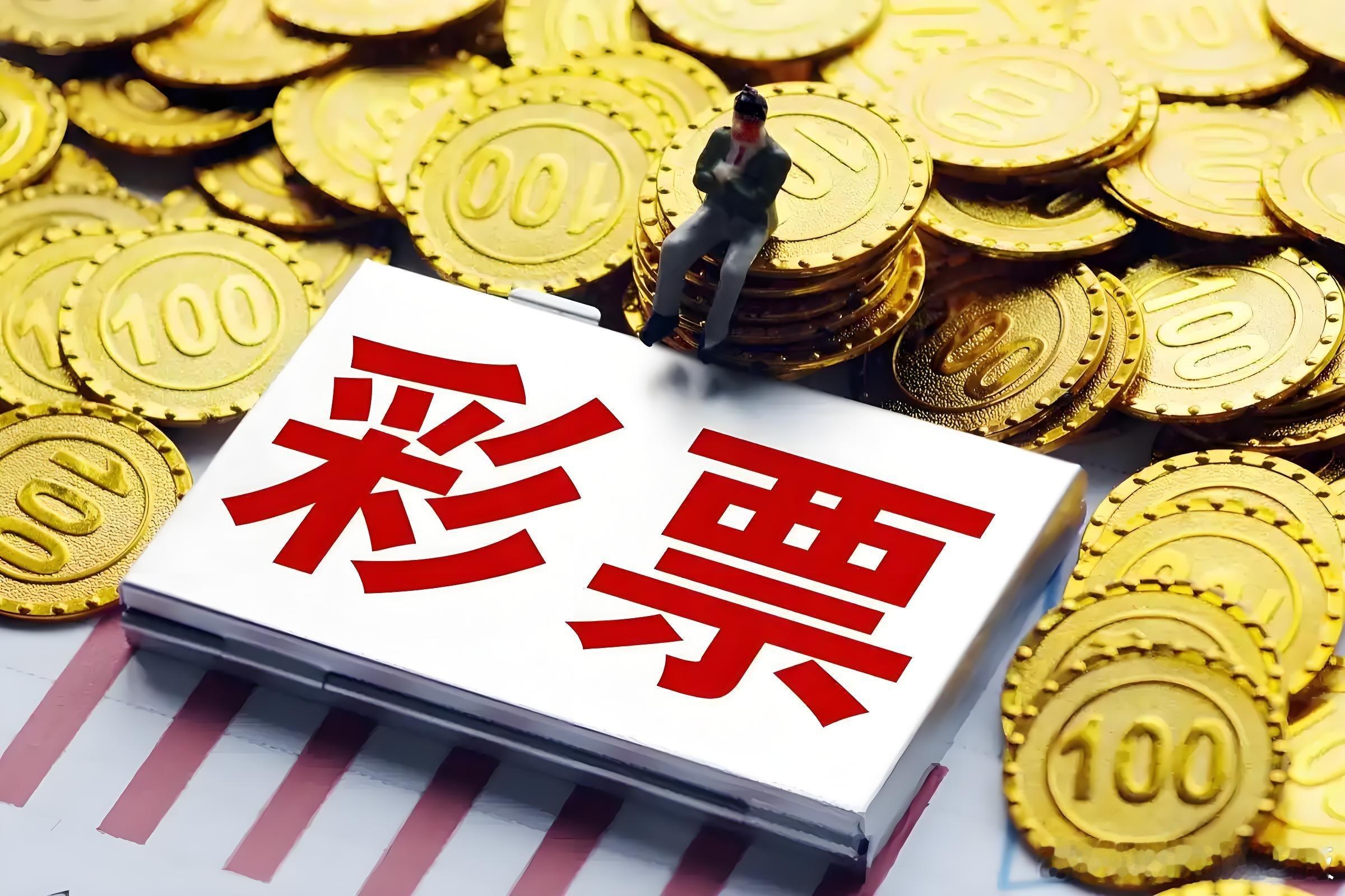男子中1000万彩票掉洗衣机被漂洗天上永远不会掉馅饼的，一群不劳而获的人被一群想