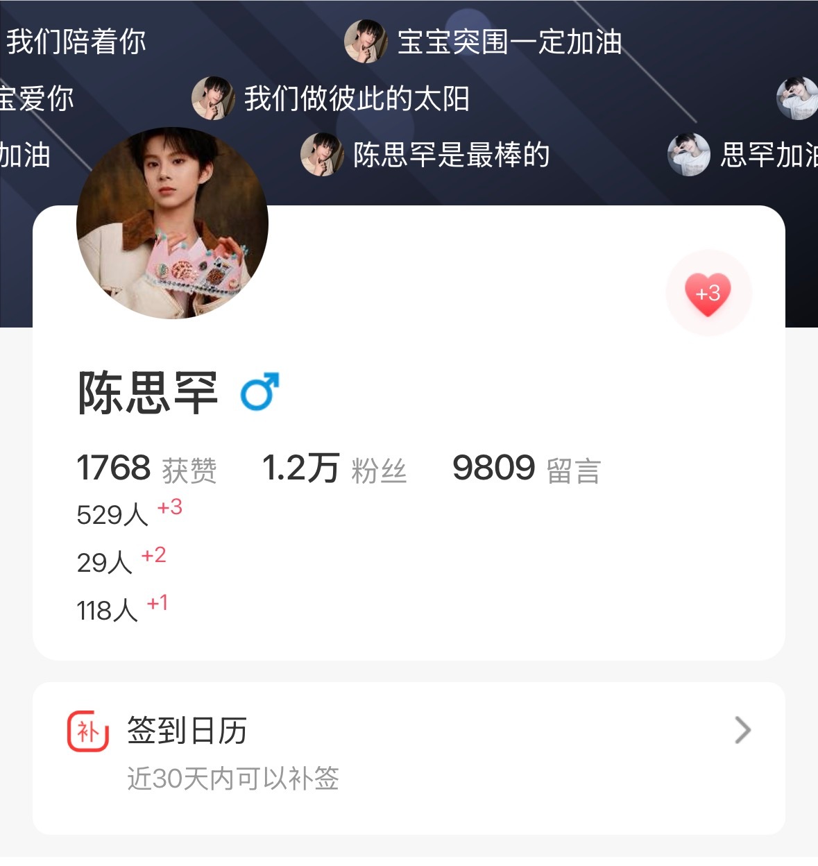哈喽妮们，起床了顺便来做做寻艺吧‼️寻艺app不需要看广告只需要10秒钟就可以做