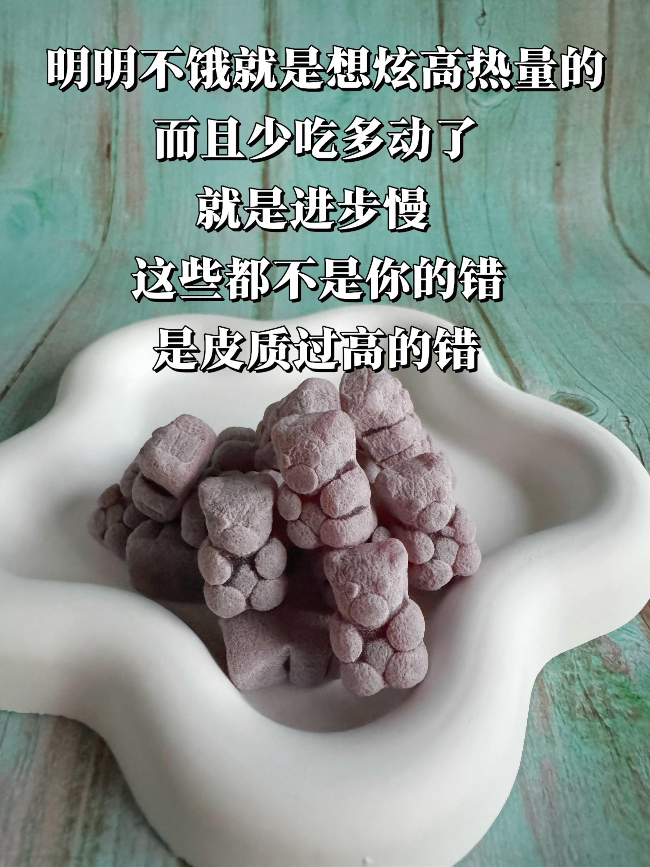 第2076集｜经常健身运动的朋友皮质醇一定要警惕测分享皮质醇亲测分享