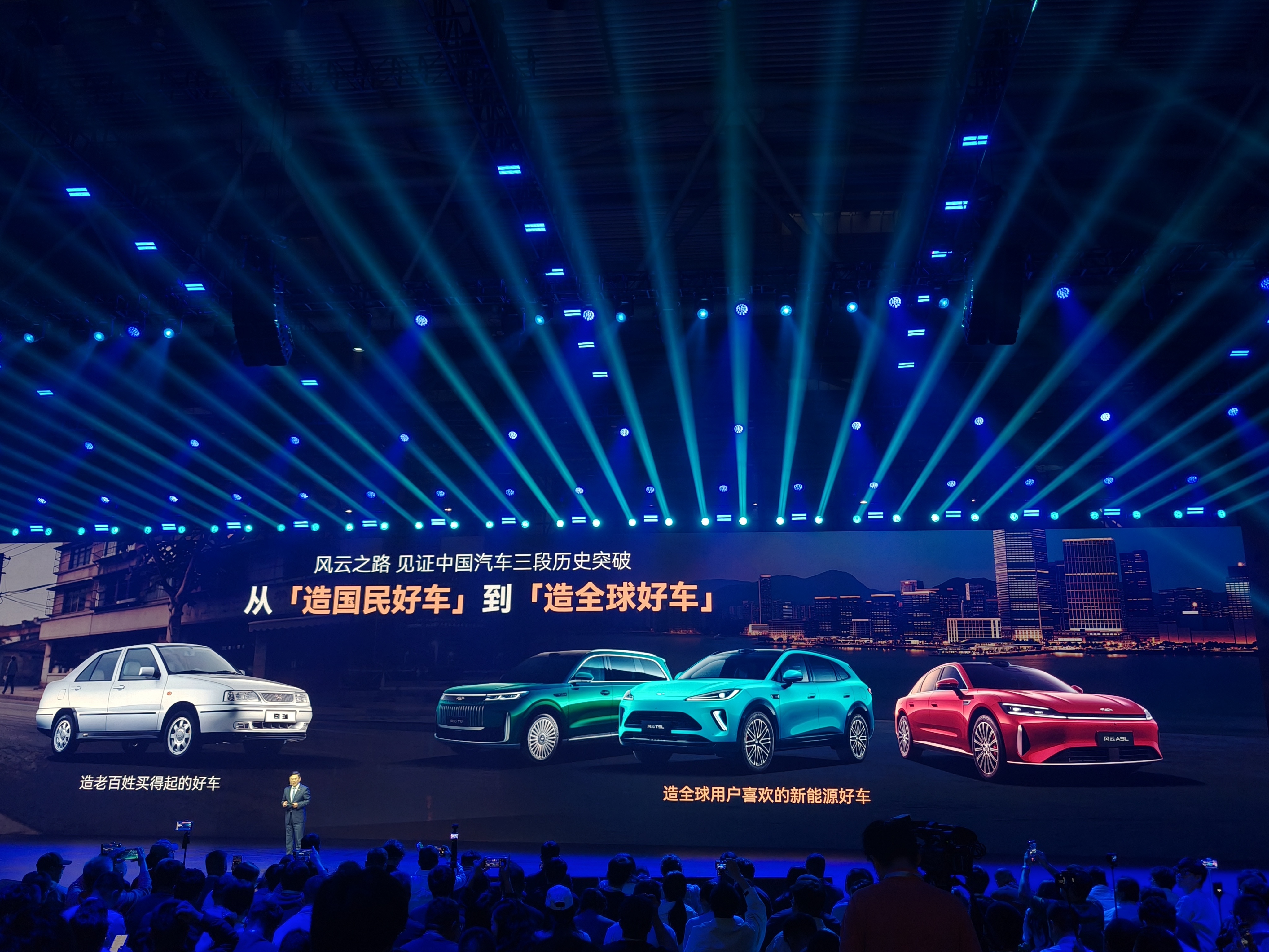 #智美大五座风云T9L全球上市#奇瑞风云见证了中国三段历史突破。从“造国民好车”
