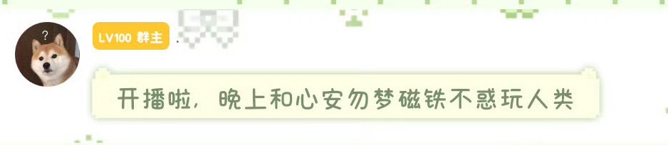 遥想上赛季末 ​​​