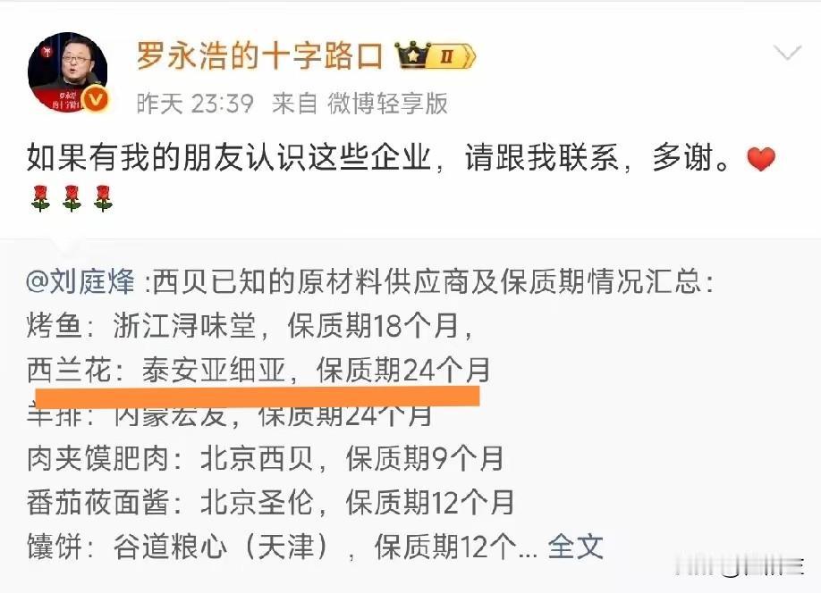 不懂就问哈！
咱没开过餐厅，连小餐馆都没开过，
咱就说，这西兰花就是搁水里煮一下