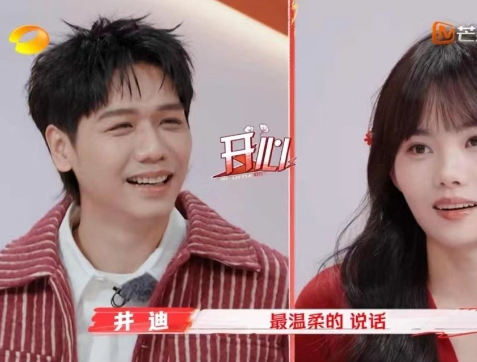 迪蔡旻佑：出门在外大大方方的!迪在蔡旻佑没来时，就一直在我家那小子上说自己很喜欢