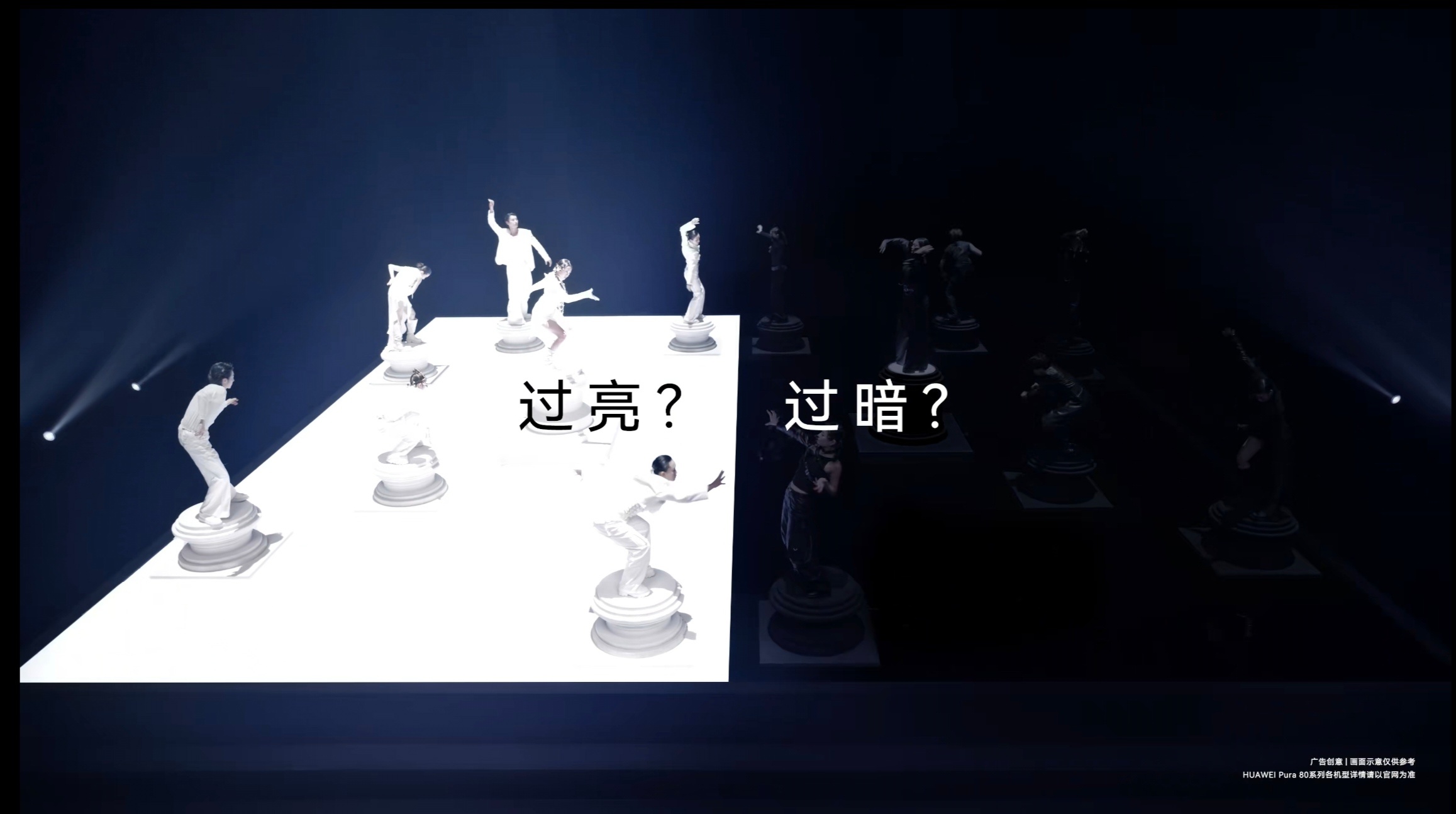 华为Pura80系列的动态范围和录像看来很强[doge] ​​​