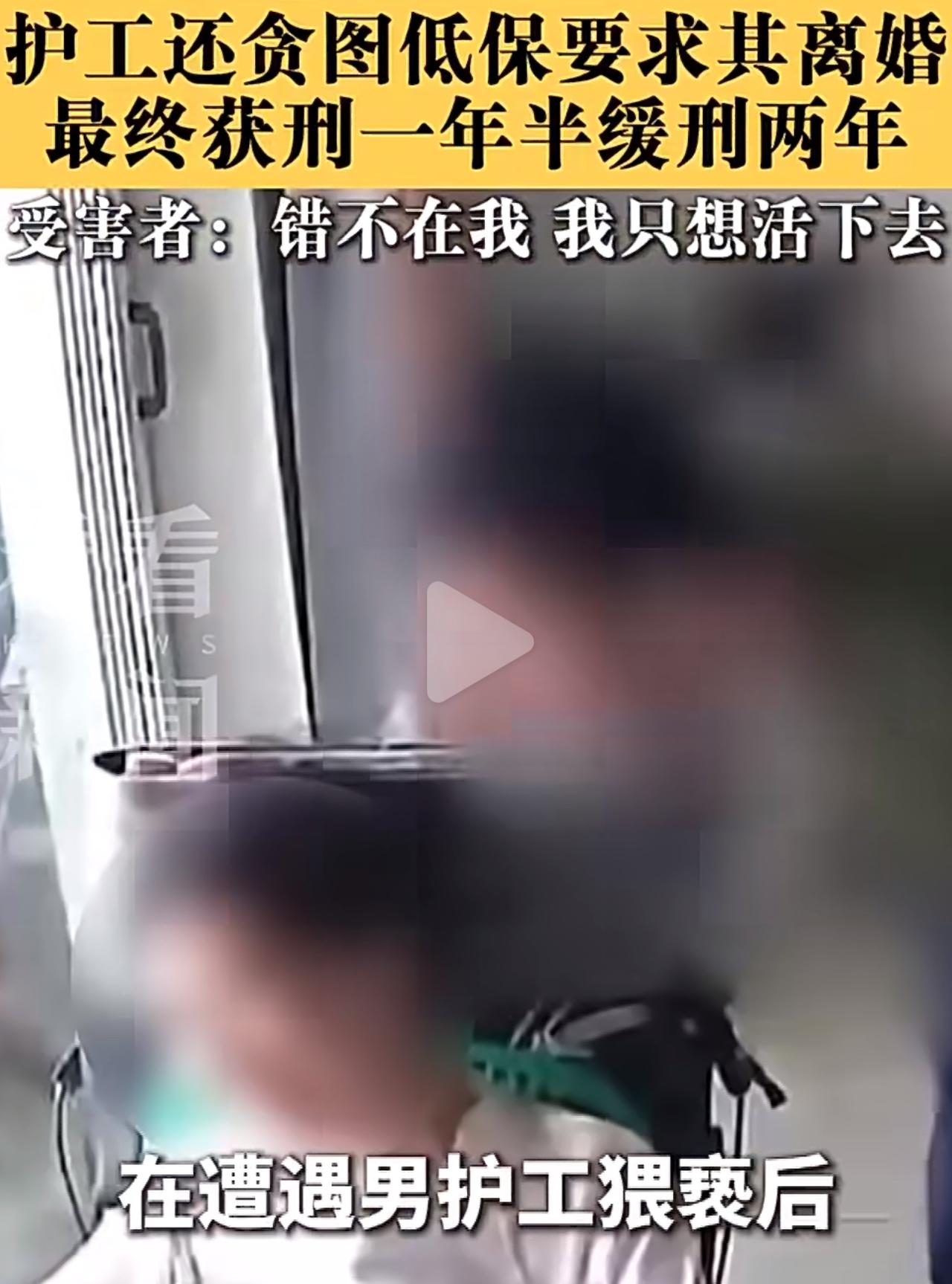 山东这起案子真的越看越揪心。这名女子患上渐冻症，身体一天比一天僵硬瘫痪，彻底失去