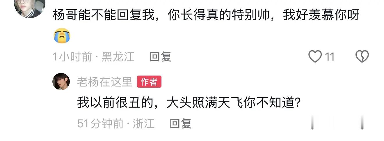 cxb事件不提，但是老杨这张嘴还是太毒太有梗了，不愧是干主播的，名句频出。 