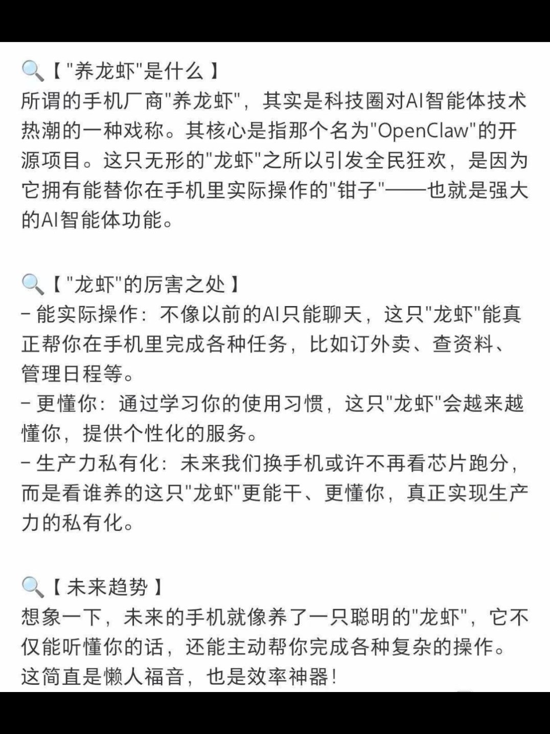 AI龙虾爆火有人几天赚了26万其实就是信息差的问题，当一个产品爆火，不会用的就要