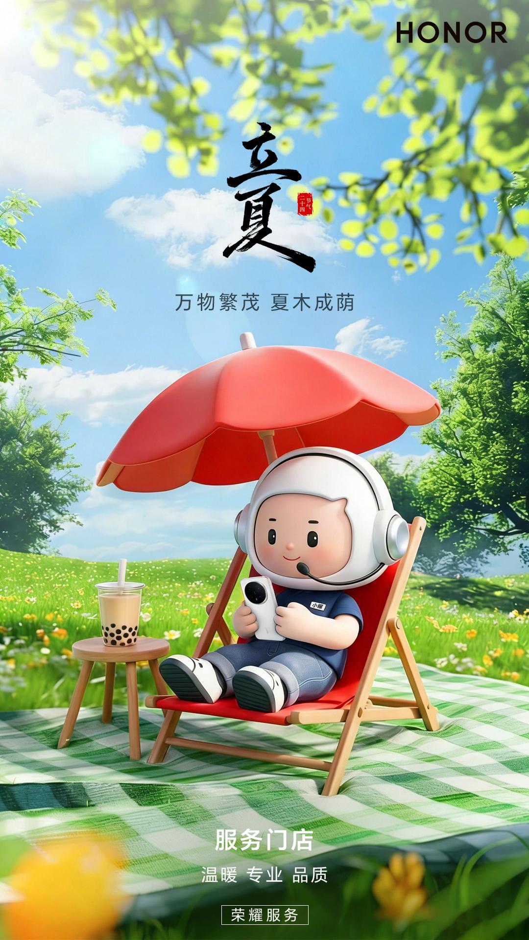 今天居然是节气的立夏，不晓得小伙伴们家乡的温度怎么样？反正张家口市区这边是早晚还