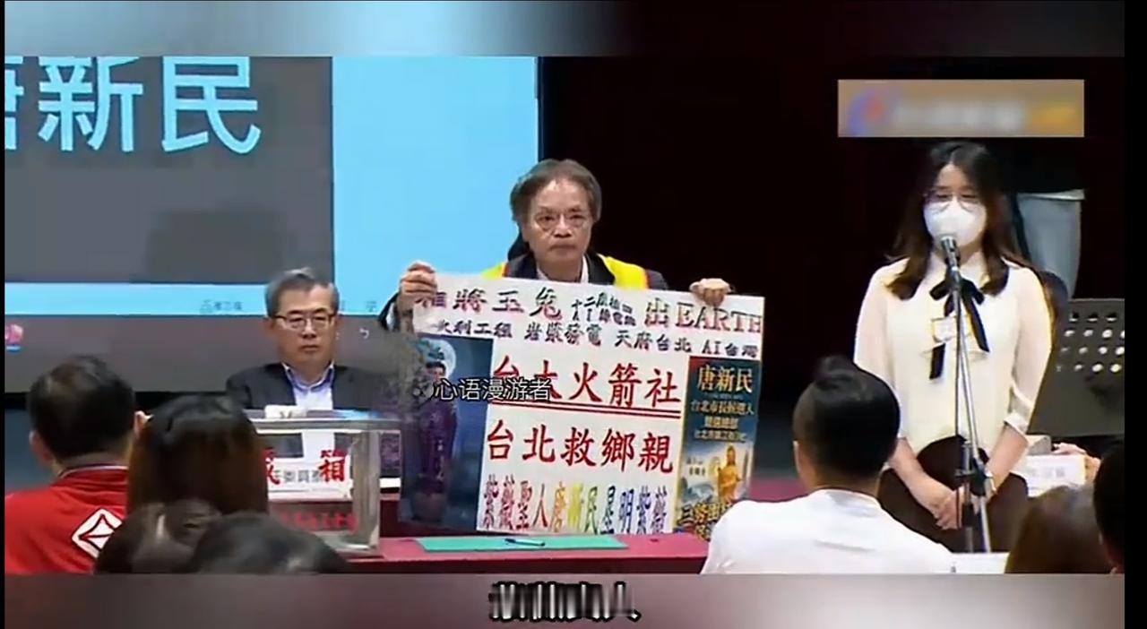 “紫微真人”参选台北市长
27日，台北市选委会举行市长选举号次抽签，六位候选人之
