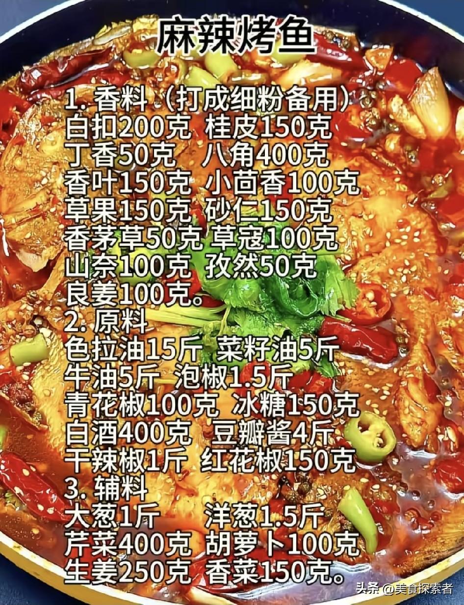 刚掀开烤炉锡纸的那一秒，焦香混着鲜辣的热气直往天灵盖钻，我敢说，90%的人在家做