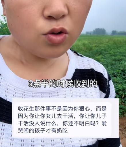 前有插排实验、电梯实验，现在又来了花生实验，克苏鲁们已经开始虚空索敌了。
事情的